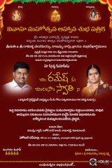 Thagubothu Ramesh Wedding Invitation Cards